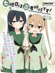 第三封情书 剧集海报